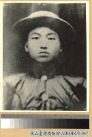 藏品(倪映典像)的圖片